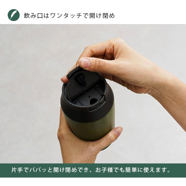 ナコタ ユニティ カン ボトル タンブラー 詳細5