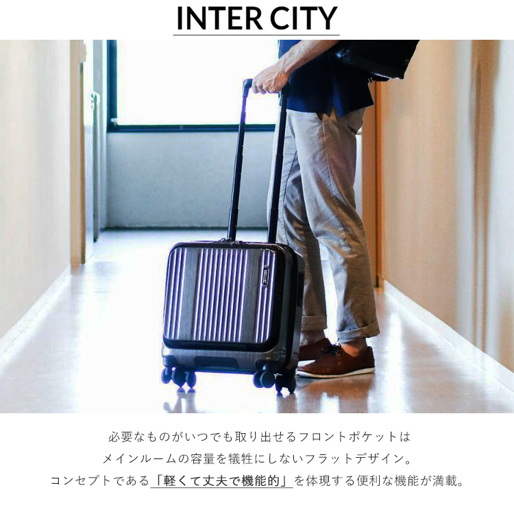 INTER CITY フロントオープンスクエア 4輪 39c 33L No.60523 メーカー