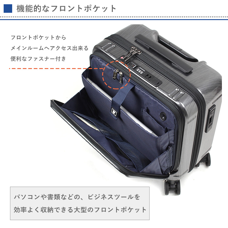 INTER CITY フロントオープンスクエア 4輪 39c 33L No.60523 メーカー