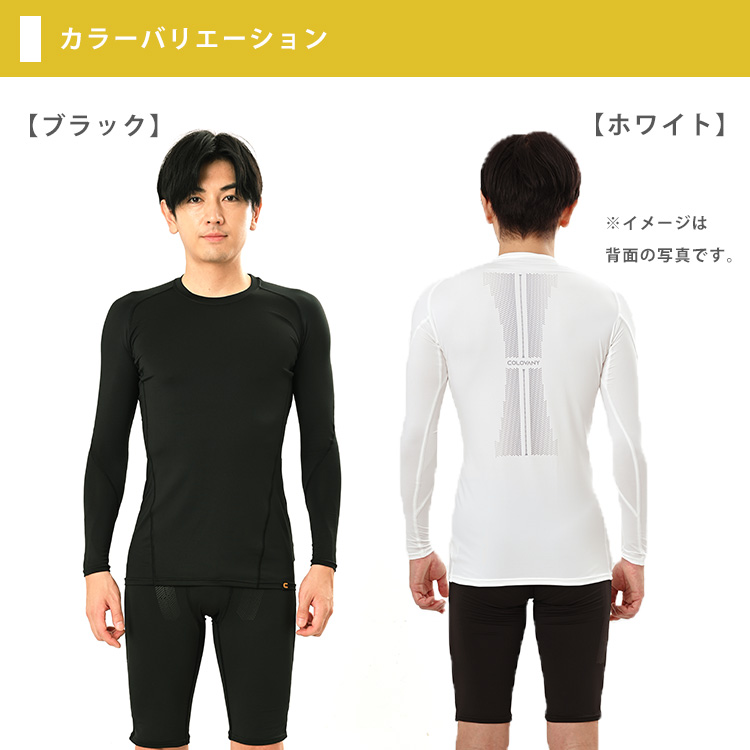 値下げ　コロバニィ　COLOVANY アンダー半袖スリーブ ブラック S 2枚 身に着ける温存浴 コロバニィ 機能性インナー 血流促進 アンダー