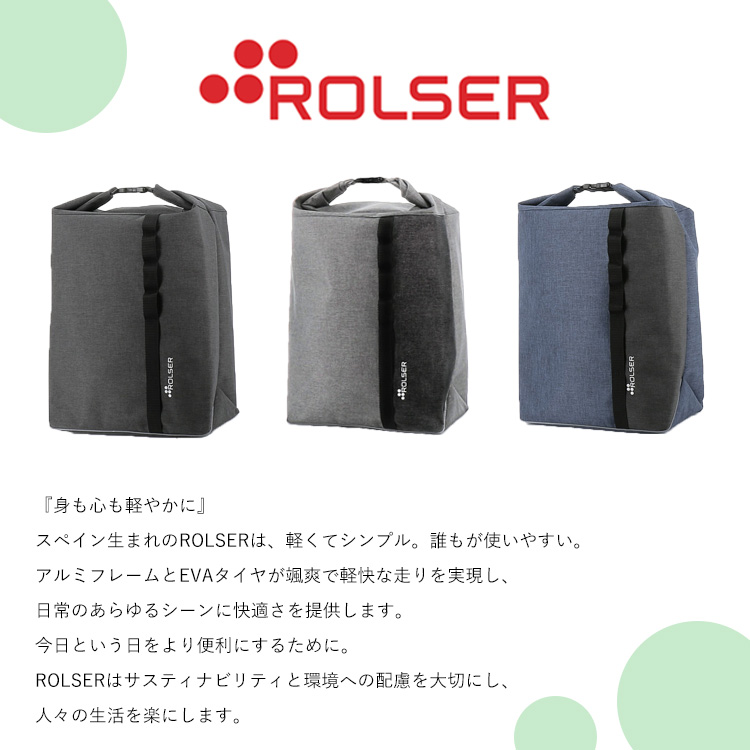 ロルサー ショッピングカート 4輪 ROLSER ROLL TOP ロールトップ ロルサー 4輪ショッピングカート | ライトアップオンラインストア