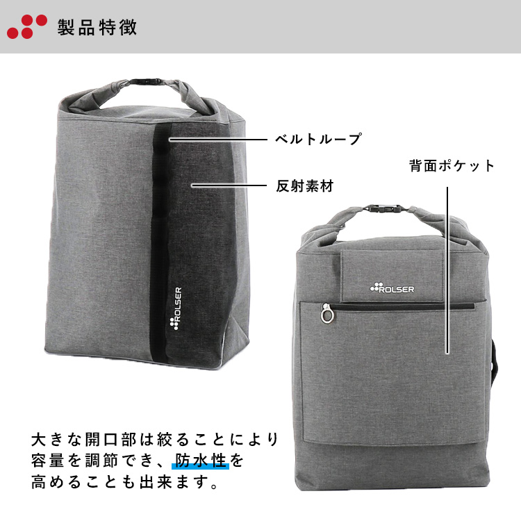 タグ付き★ROLSER ショッピングカート キャリーカート 定価17000 ROLSER 選べる特典付 お買い物カート 超大容量 NS ROLL TOP BAG