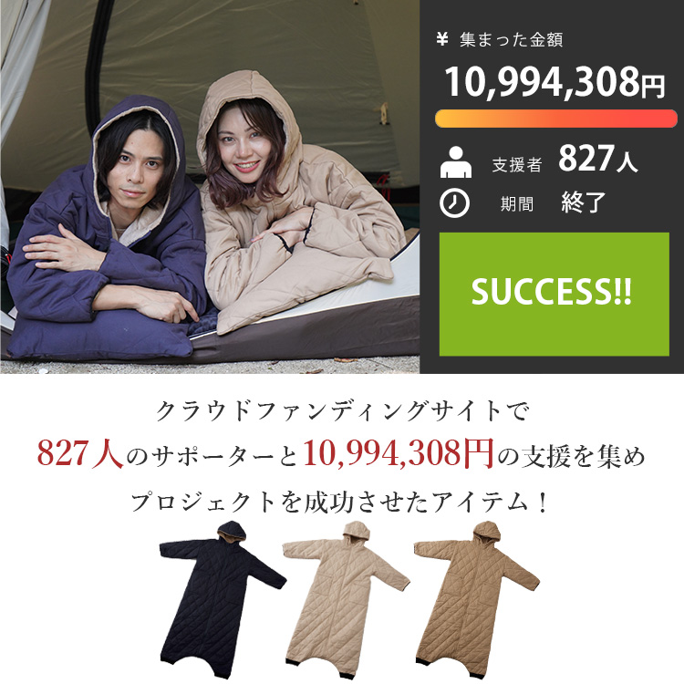 【完売品】　yucuss ユクスス　着る寝袋 フリーサイズ　アウトドア 楽天市場】ユクスス 【豪華特典付き】 着る寝袋 ダウン入りで着