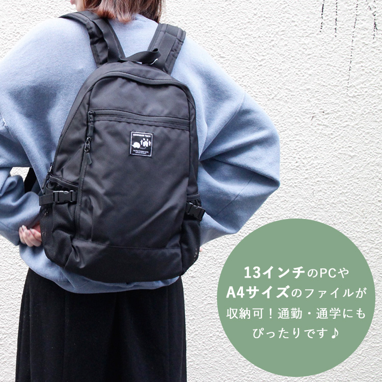 選べる特典付 スカンジナビアンフォレスト アクティブアーバンリュック