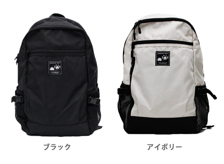 選べる特典付 スカンジナビアンフォレスト アクティブアーバンリュック
