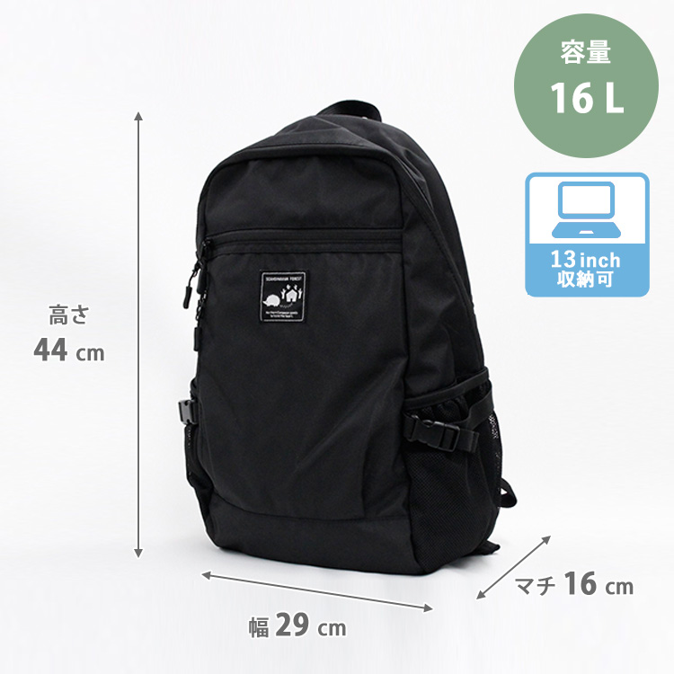 選べる特典付 スカンジナビアンフォレスト アクティブアーバンリュック