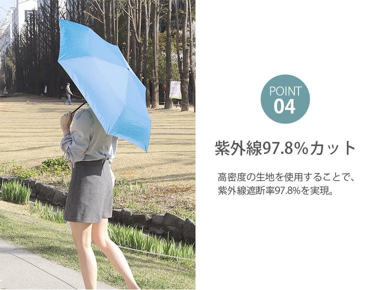 RAINWORX Light Carbon 軽量傘 テフロン 超軽量 軽量 晴雨兼用