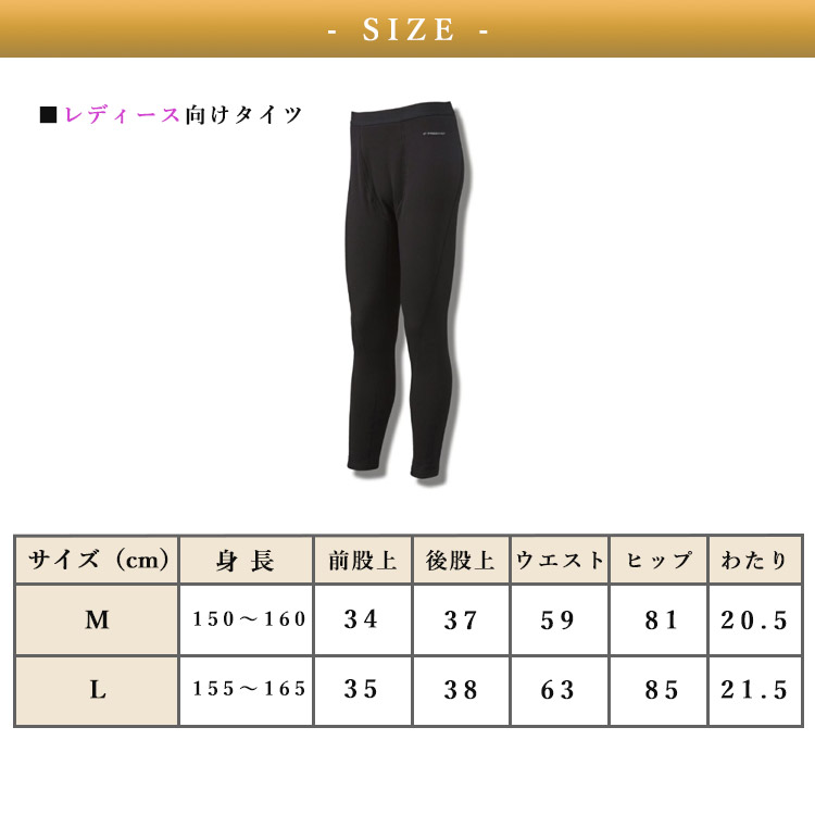 SOL FIBER | FREEKNOT（フリーノット）｜公式オンラインストア