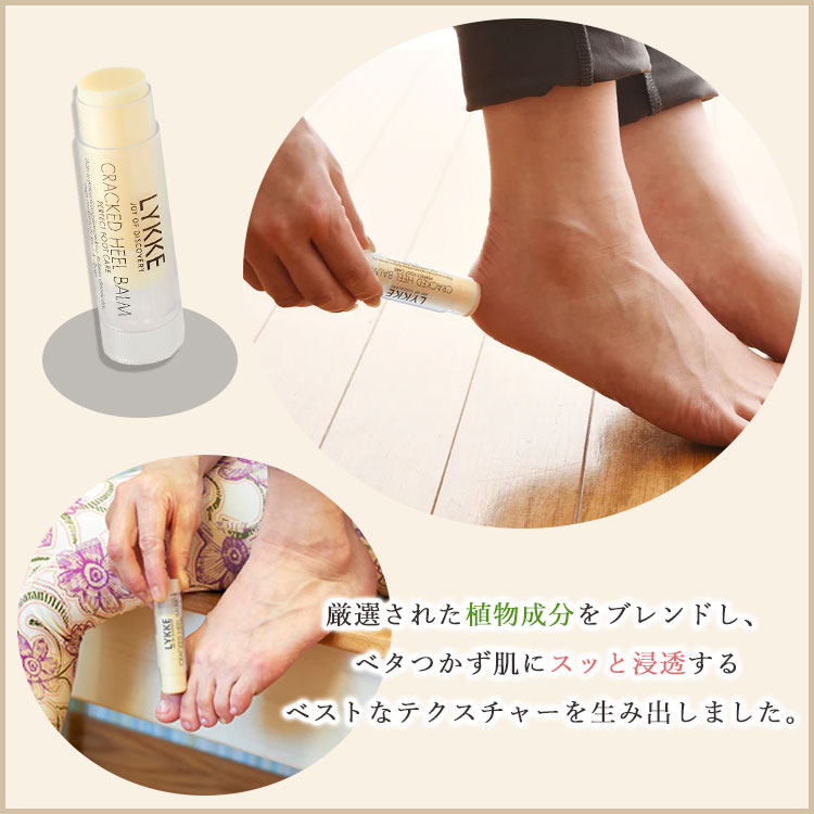 LYKKE ジェルソックス プチバーム 美脚サンダルセット アフターヒール