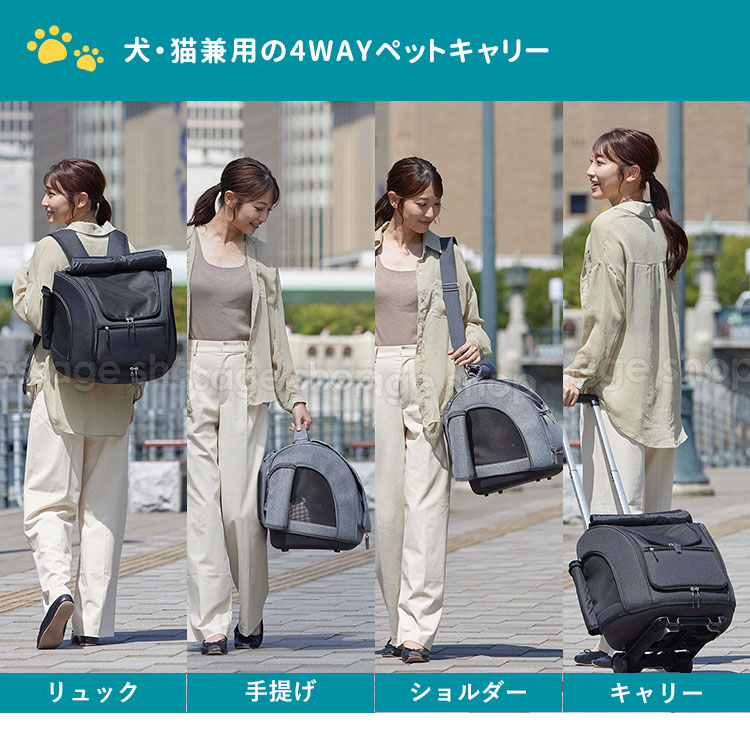 OPPO（オッポ） ペットキャリア ミュナ BC muna ペットキャリー