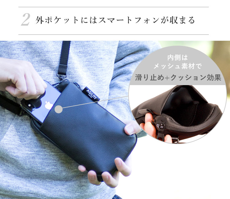 AGILITY（アジリティ） スマホショルダー パークポシェット 撥水 本革