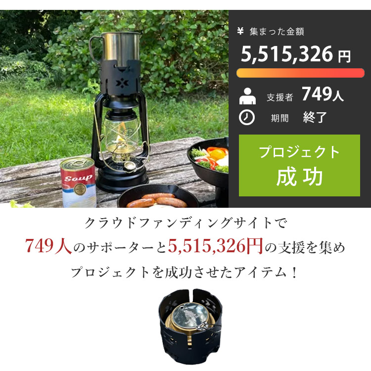 Outdoor Holic MULGOTO マルゴト アルコールストーブ ランタン キャンプ アウトドア アルスト キャンプクッカー 調理器具 :  p10013356 : PassageShop - 通販 - Yahoo!ショッピング