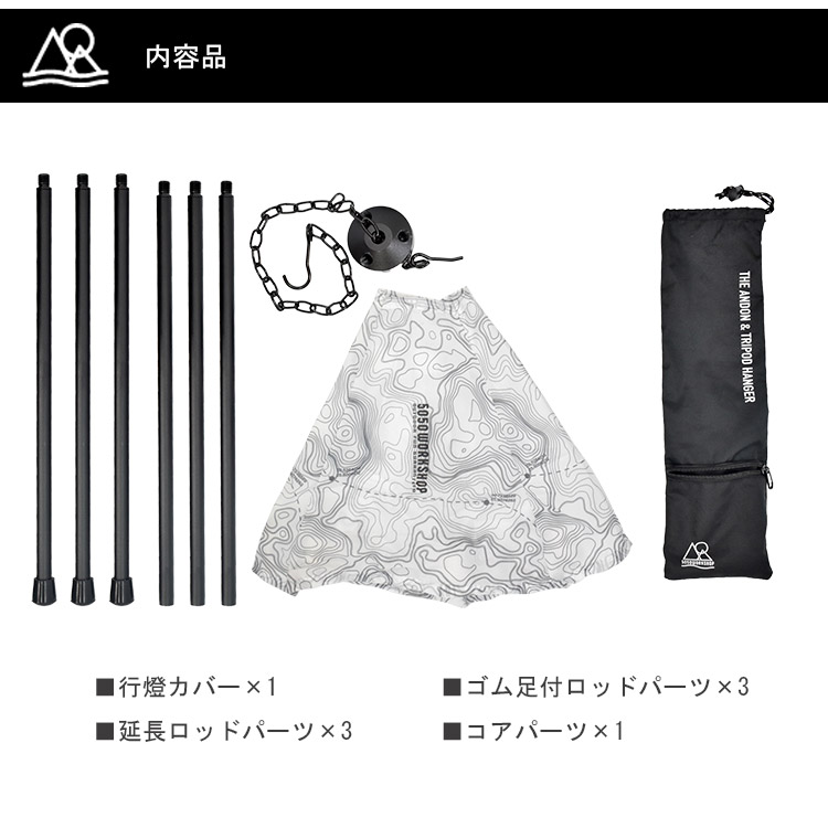 5050WORKSHOP専用ランタンハンガー ハンドメイド品 - メルカリ