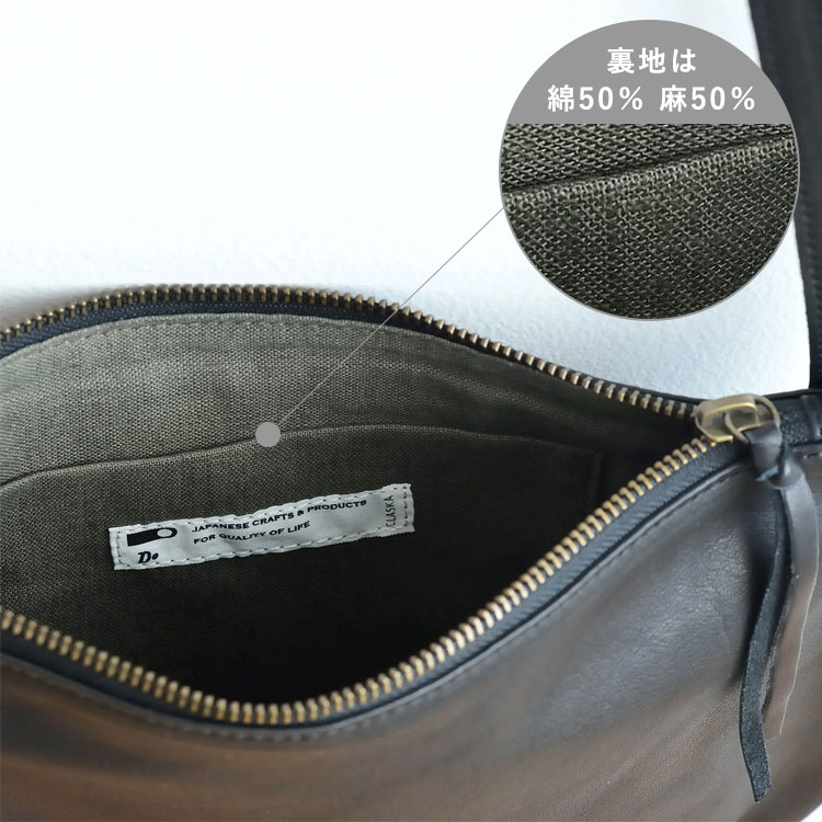 CLASKA Gallery & Shop ”DO” CLASKA DO レザーポシェット Hippo noir