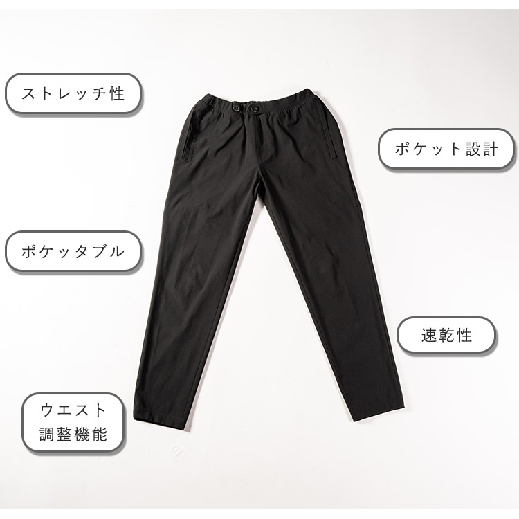 SUOリング付 HOLICC Giopants ジオパンツ ポケッタブル ホリック