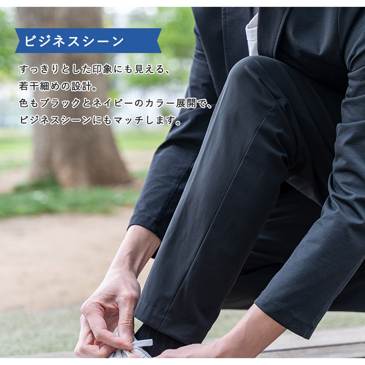 SUOリング付 HOLICC Giopants ジオパンツ ポケッタブル ホリック