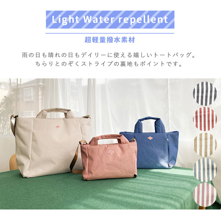 ROOTOTE ルートート SN.ミディアム2way.ライトウォーターリペ