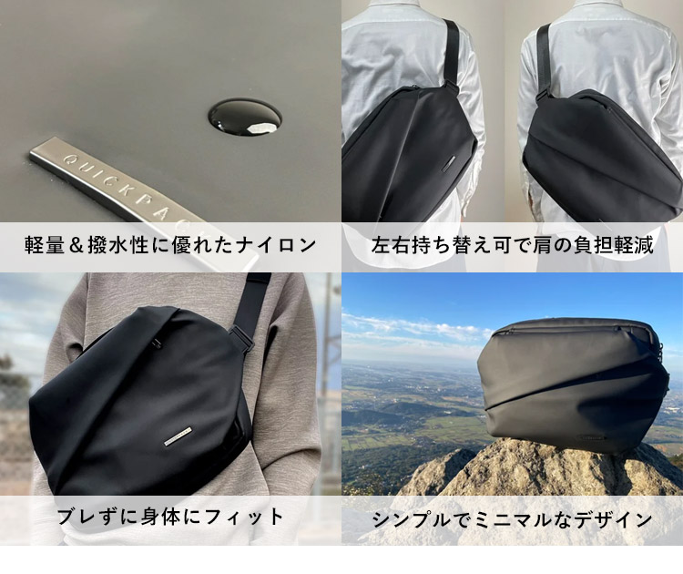 カサアシ・SUOリング付 NIG QUICK PACK 13 ニグ クイックパック
