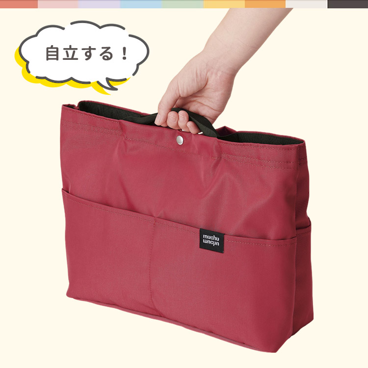 COGIT（コジット） muchu バッグインバッグ 推し活 うちわが入る