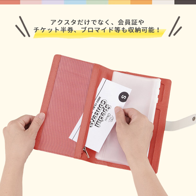 COGIT（コジット） muchu アクスタケース 推し活 アクリルスタンド