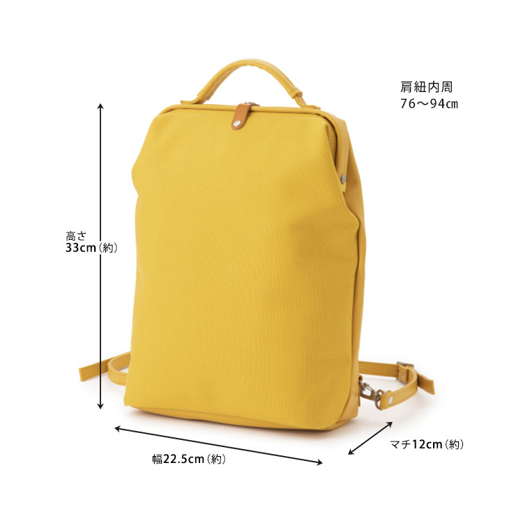 中川政七商店 BAGWORKS DOCTORMAN RK お医者さんのバッグ バッグ