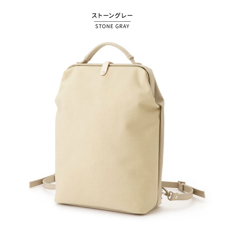中川政七商店 BAGWORKS DOCTORMAN RK お医者さんのバッグ バッグ
