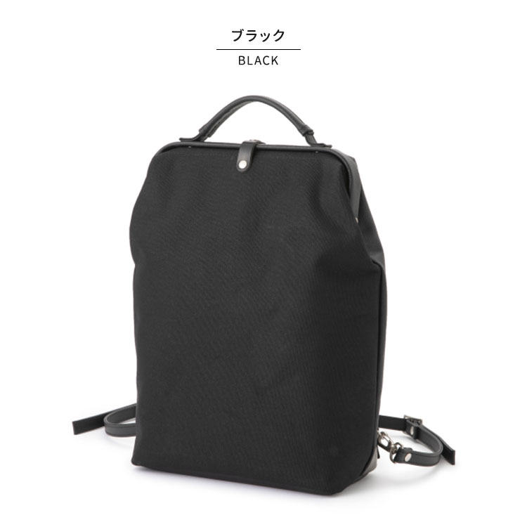 中川政七商店 BAGWORKS DOCTORMAN RK お医者さんのバッグ バッグ
