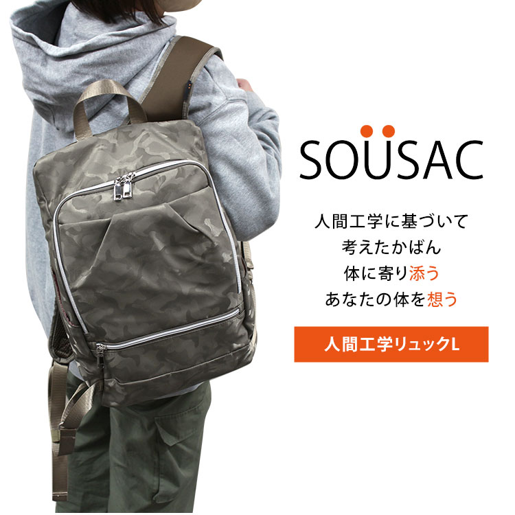 SOU・SOU リュック　ドット柄 日本製 SOU SOU ドット柄リュック・バックパック - メルカリ