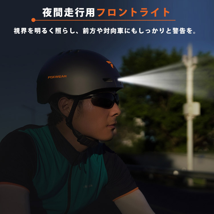 FOXWEAR ドラレコ付 自転車 ヘルメット V6 フォックスウェア
