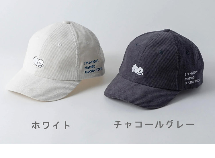 mambo様　商品確認用ページ MAMBO 刺繍キャップ 大人用 マンボ クラスカ ドー CLASKA 帽子