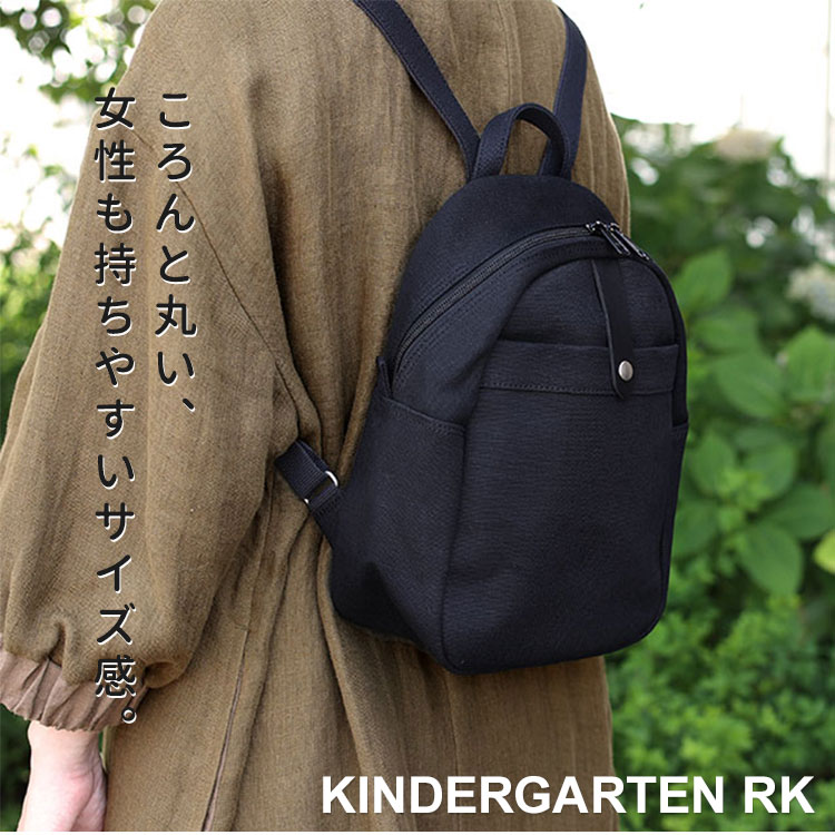 中川政七商店 BAGWORKS KINDERGARTEN RK リュック : PassageShop