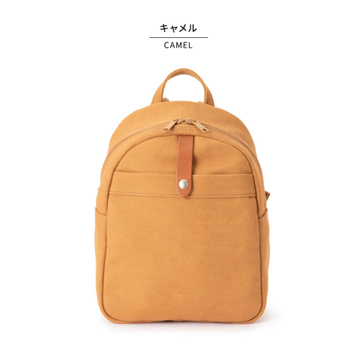 中川政七商店 BAGWORKS KINDERGARTEN RK リュック : PassageShop
