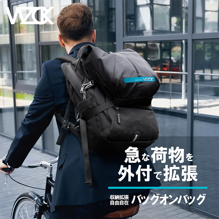 WACZAK バッグオンバッグ 容量拡張 取付け : PassageShop - 通販