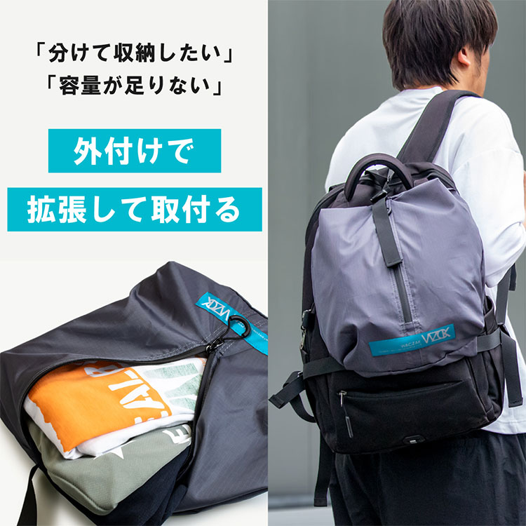 週末限定値下げ　海外旅行OK キャスター＆リュック対応、取り外し外出用リュック付 WACZAK バッグオンバッグ 容量拡張 取付け : PassageShop - 通販