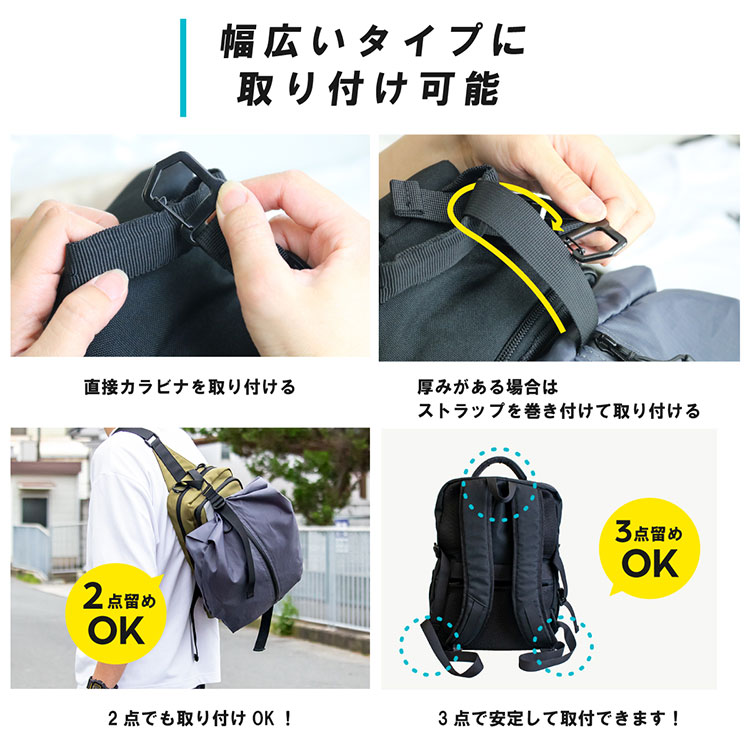 週末限定値下げ　海外旅行OK キャスター＆リュック対応、取り外し外出用リュック付 WACZAK バッグオンバッグ 容量拡張 取付け : PassageShop - 通販