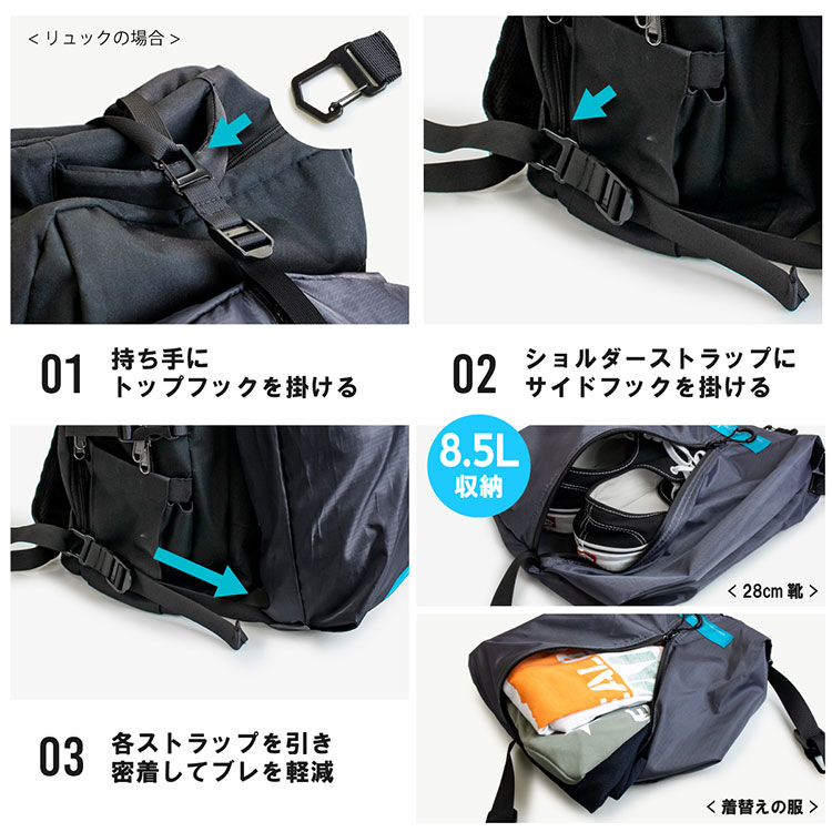 週末限定値下げ　海外旅行OK キャスター＆リュック対応、取り外し外出用リュック付 WACZAK バッグオンバッグ 容量拡張 取付け : PassageShop - 通販