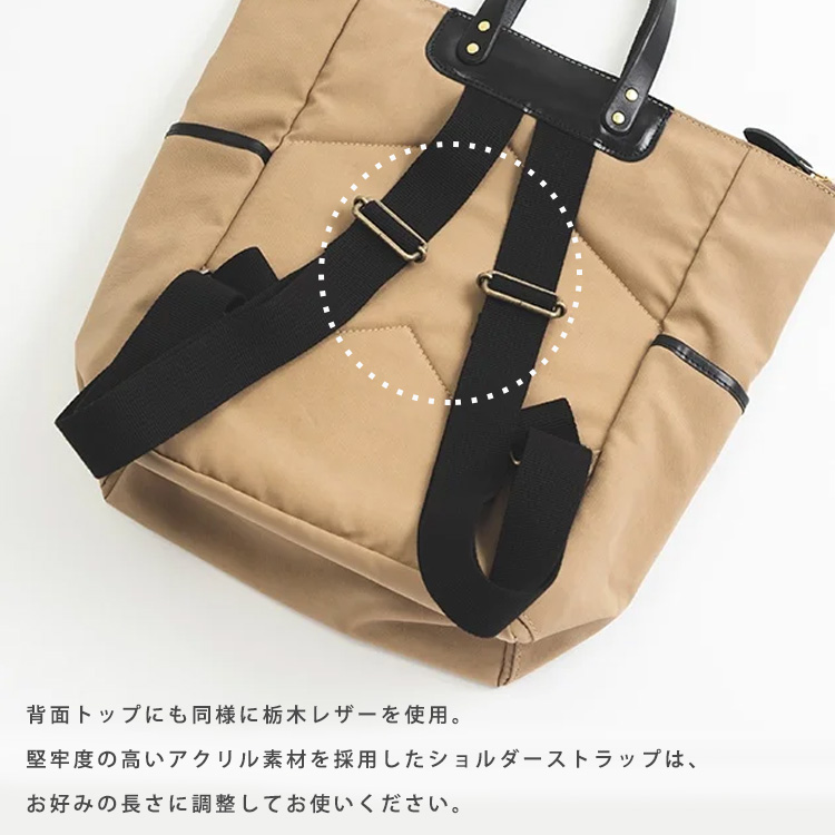 CLASKA Gallery & Shop ”DO” CLASKA DO 2WAYトート BTW リュック