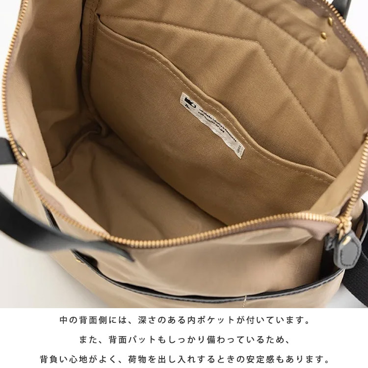 CLASKA Gallery & Shop ”DO” CLASKA DO 2WAYトート BTW リュック