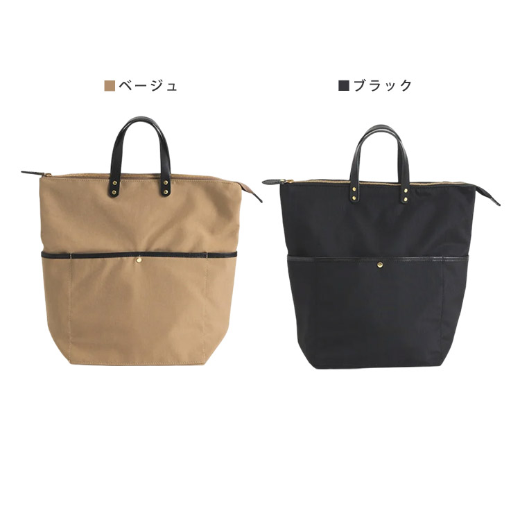 CLASKA クラスカ 2WAY ショルダーバッグ ブラック 大容量 A4可 CLASKA Gallery & Shop ”DO” CLASKA DO 2WAYトート BTW リュック