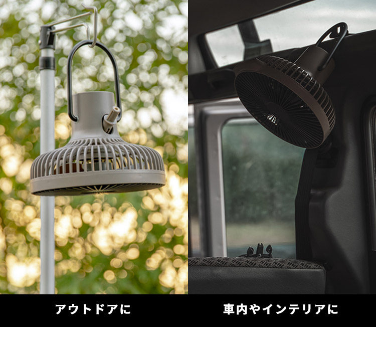 CLAYMORE FAN V600+ 正規販売店 クレイモア 扇風機 ファン 充電式 小型