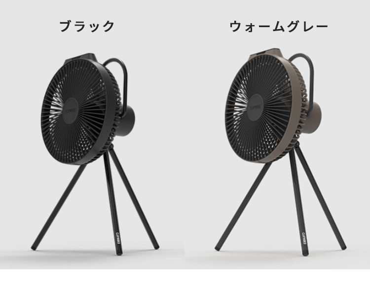 CLAYMORE FAN V1040 クレイモア 扇風機 ファン 充電式 小型ファン ミニ
