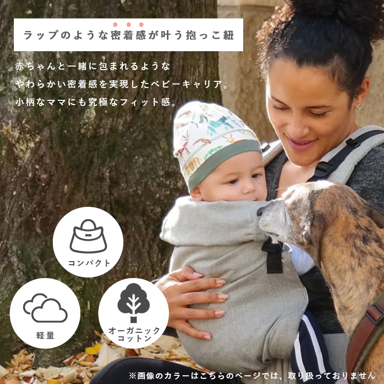 選べる特典付 保証2年 ディディフィックス シナモン サンド DIDYMOS