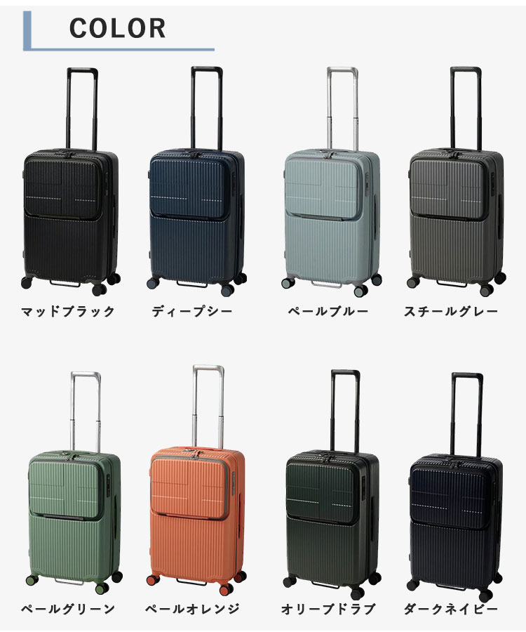 イノベーター スーツケース INV60 正規販売店 無料預け入れ innovator キャリーバッグ キャリーケース 旅行 TSAロック ブレーキ  軽量 頑丈 メーカー直送 海外× : p10013515 : PassageShop - 通販 - Yahoo!ショッピング