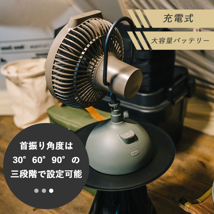 CLAYMORE クレイモア Swivel 369 ファン 首振り台 バッテリー 充電式