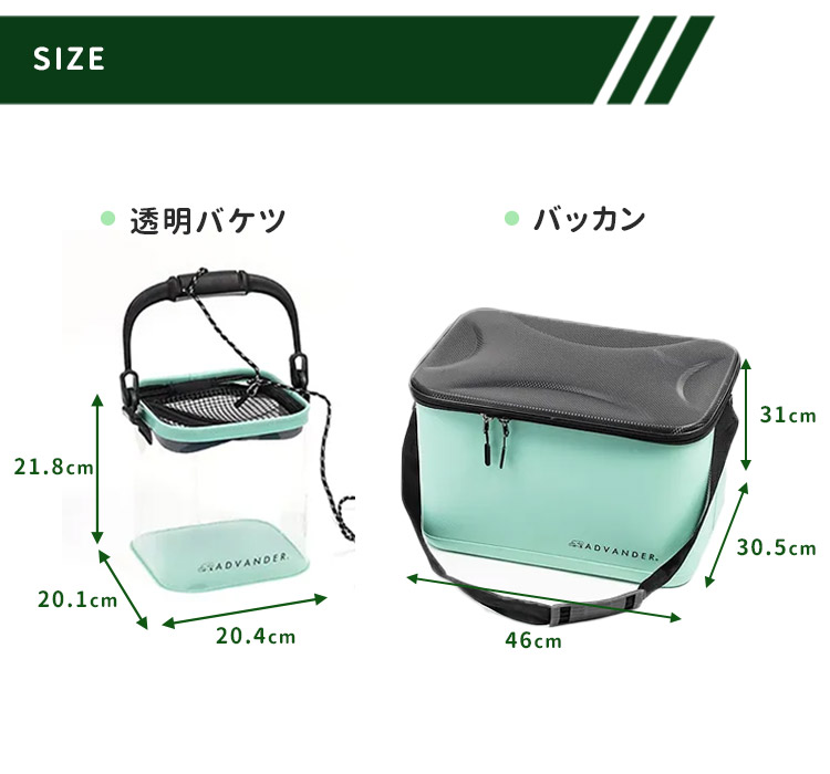 ADVANDER CHILL FISHING COMBO 釣り竿 釣竿 竿 釣り竿セット 入門