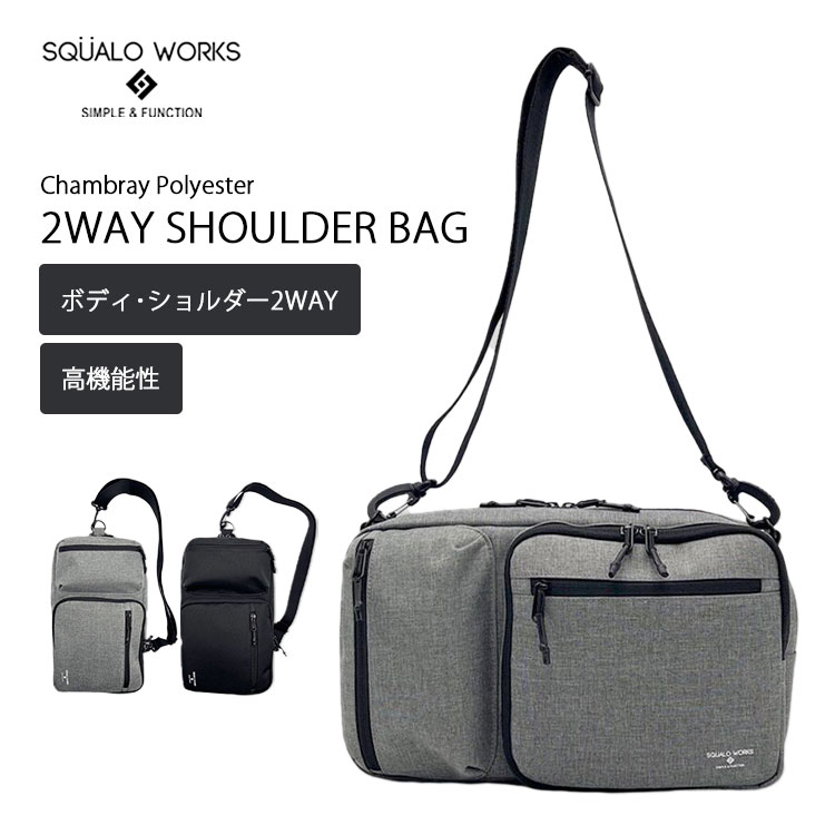 スペインSfera★視線感じる 大人のお洒落編み上げバック 2WAY kesf308a-01.jpg