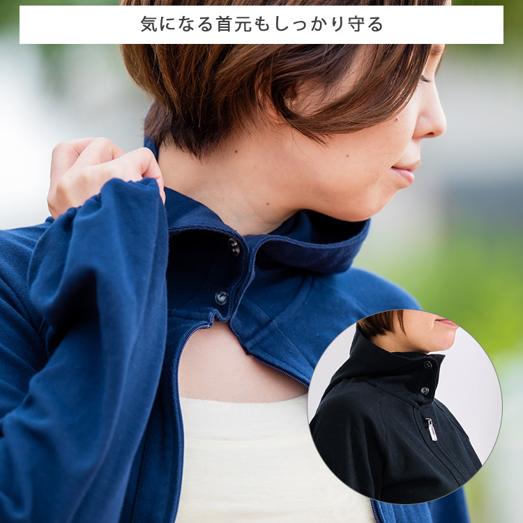 紫外線みっけ付 エポカル UVカットパーフェクトパーカー
