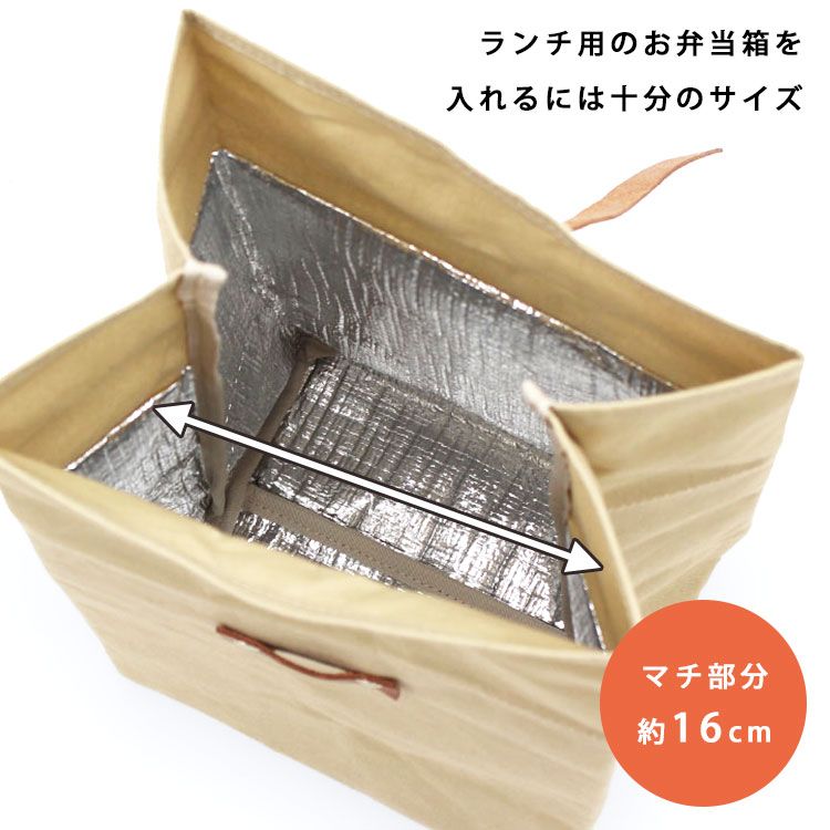 中川政七商店 BAGWORKS LUNCHMAN 紙袋みたいなランチバッグ バッグ