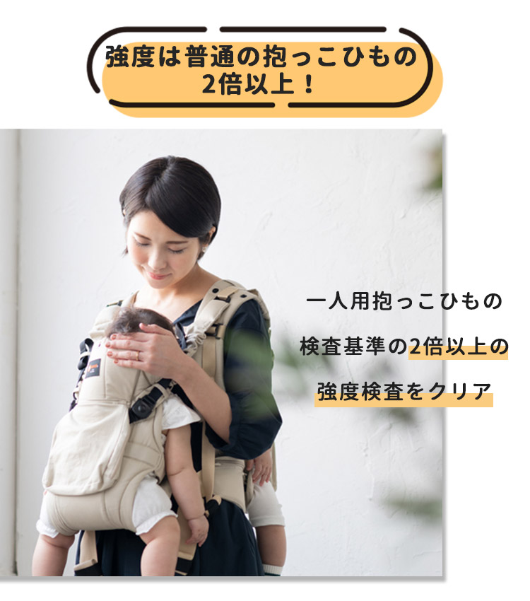 選べる特典付 napnap ふたご抱っこ紐 ナップナップ ふたご抱っこひも