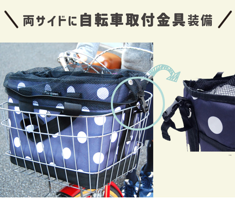 PET QUEEN（ペットクイーン） 選べる特典付 サイクリングドット柄